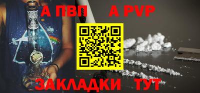 альфа пвп VHQ Бугуруслан
