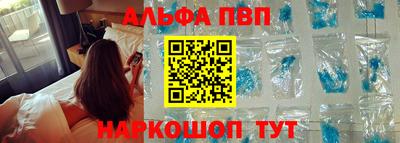 apvp Будённовск