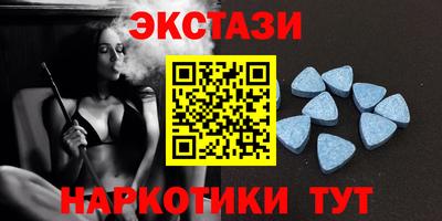 альфа пвп VHQ Бугуруслан