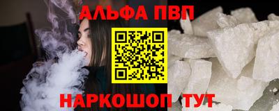 apvp Будённовск