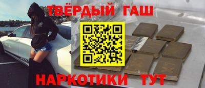 альфа пвп VHQ Бугуруслан