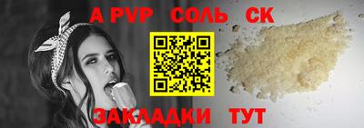 apvp Будённовск
