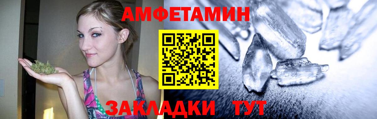 Первитин мет Шелехов