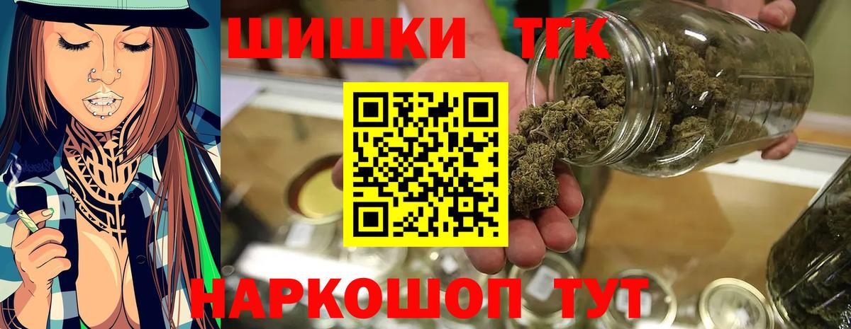 Шишки марихуана OG Kush  МАРИХУАНА Ganja  Вход с VPN  Шелехов 